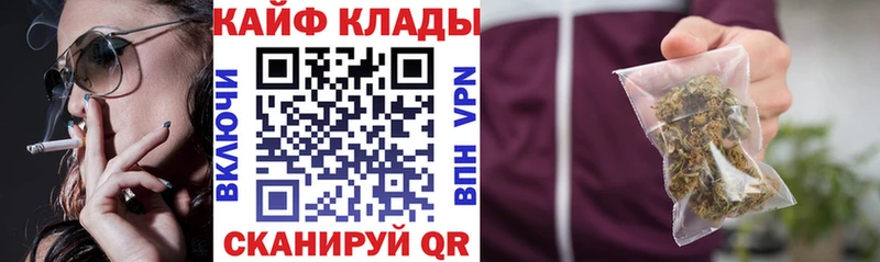 Купить закладку Саянск АМФЕТАМИН  СК  ГАШИШ  Меф  Кокаин 