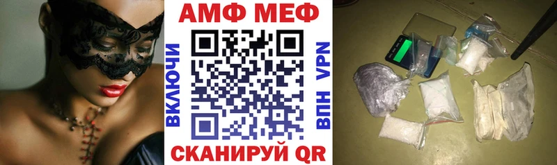 как найти закладки  ссылка на мегу tor  даркнет телеграм  Саянск  АМФЕТАМИН 98% 