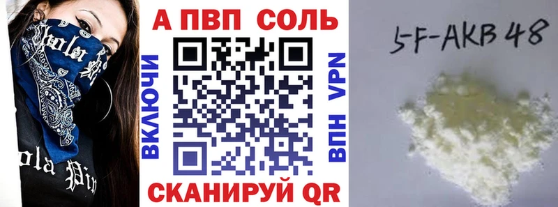 MEGA   Саянск  APVP СК КРИС 