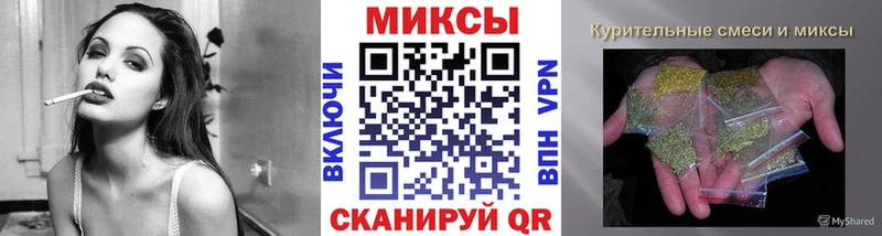 Бутират GHB  shop наркотические препараты  Саянск 