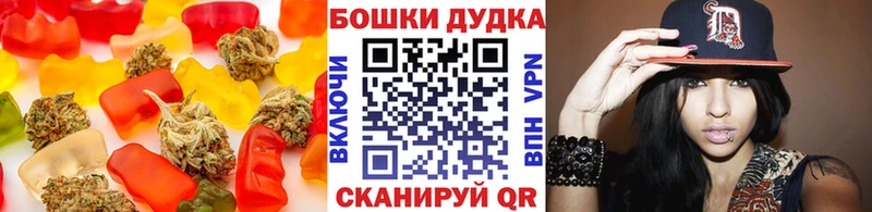 Печенье с ТГК конопля  Саянск 