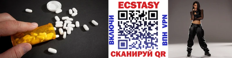 ссылка на мегу как зайти  Саянск  Экстази 99% 