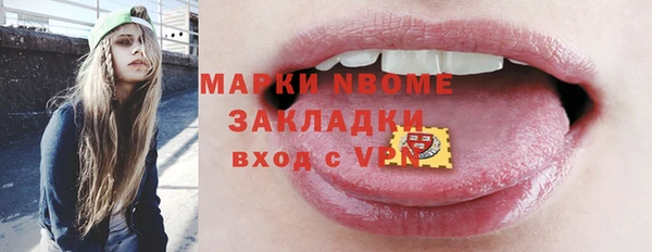 меф VHQ Балахна
