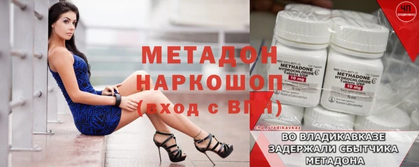 прущие крисы Зеленодольск