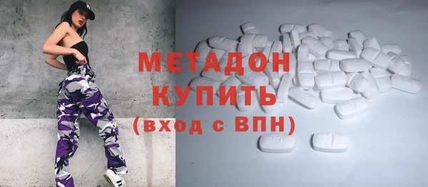 сатива Армянск