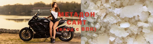 амфетамин Зерноград