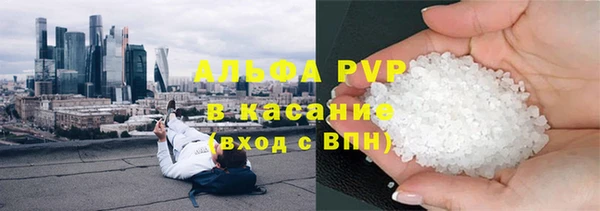 марки nbome Балабаново