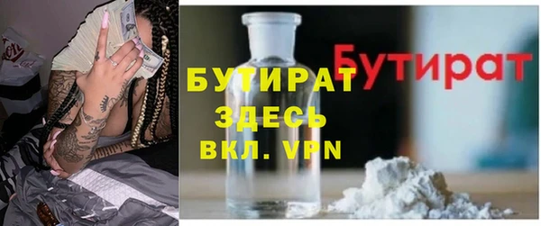 марки nbome Балабаново