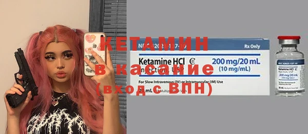 марки nbome Балабаново