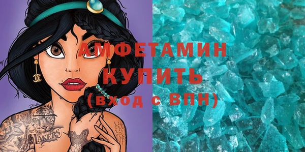 марки nbome Балабаново