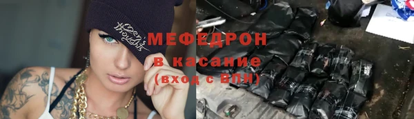 меф VHQ Балахна
