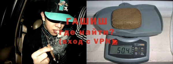 амфетамин Зерноград