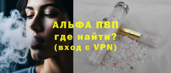 шишки Зеленокумск
