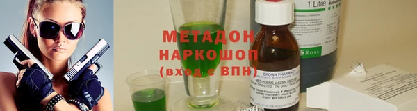 меф VHQ Балахна