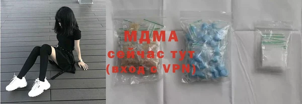 меф VHQ Балахна
