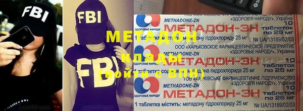 марки nbome Балабаново