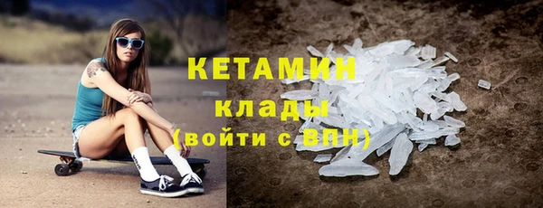 марки nbome Балабаново