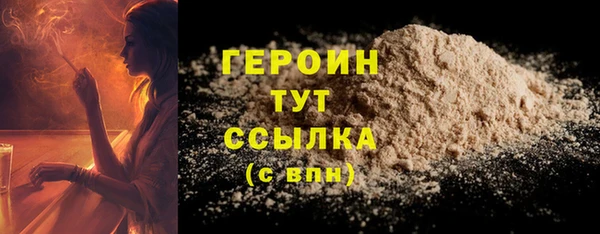 марки nbome Балабаново