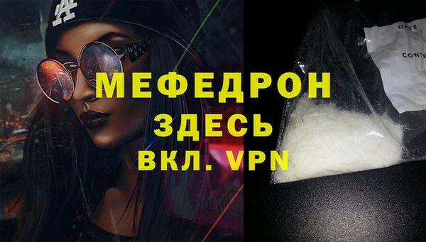 меф VHQ Балахна