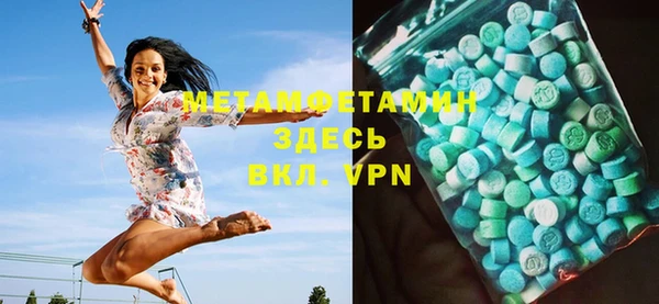шишки Зеленокумск