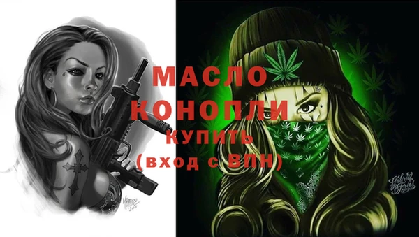 марки nbome Балабаново