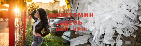 меф VHQ Балахна