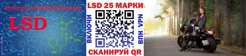 LSD-25 экстази кислота  даркнет сайт  Саянск 
