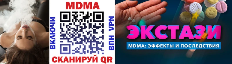МДМА crystal  blacksprut как зайти  Саянск 