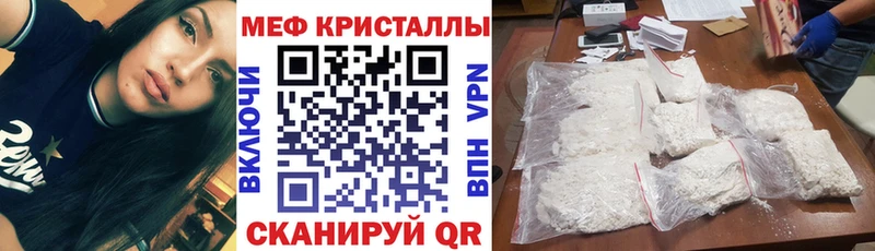 Меф 4 MMC  МЕГА ТОР  Саянск  где купить наркоту 