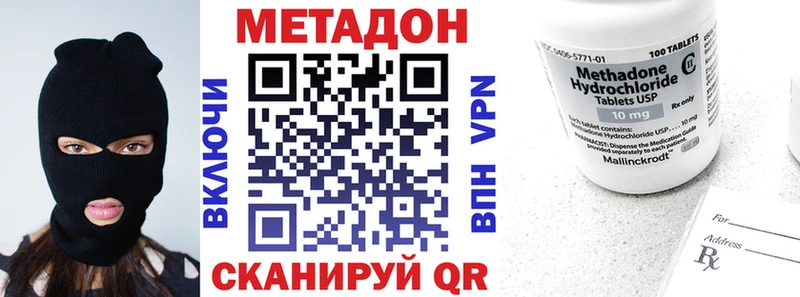 shop как зайти  Саянск  Метадон кристалл 
