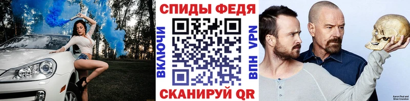 сколько стоит  KRAKEN зеркало  Метамфетамин мет  Саянск 