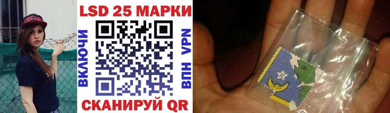 Марки N-bome 1500мкг даркнет сайт Саянск