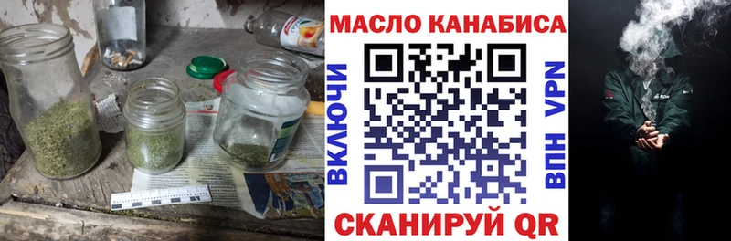 наркота  Саянск  ТГК вейп 